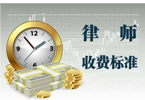 5萬的官司律師費多少