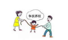 在石家莊離婚女方爭取撫養(yǎng)權應該注意什么