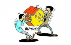 房屋糾紛的證據(jù)