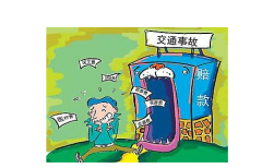 交通事故對方沒有保險怎么賠償