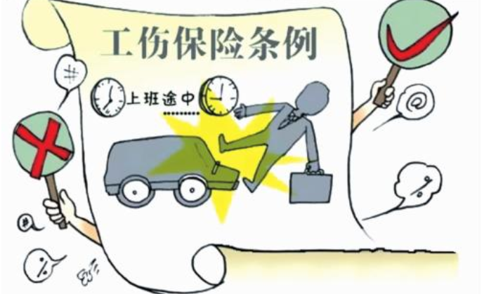 工傷休息多久誰說了算