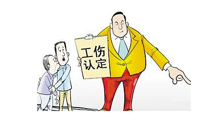 沒級別的工傷怎么賠償