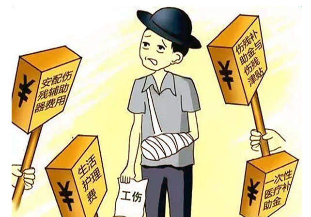 國家賠償標準是多少錢一天