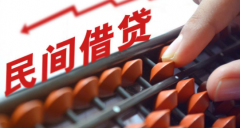 民間借貸的訴訟時效是幾年