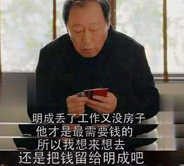 女兒能和兒子平分家產嗎