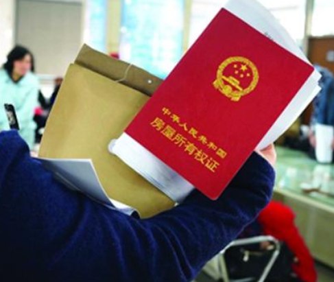 繼承無產權證如何過戶