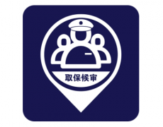 取保候審后還會判刑嗎