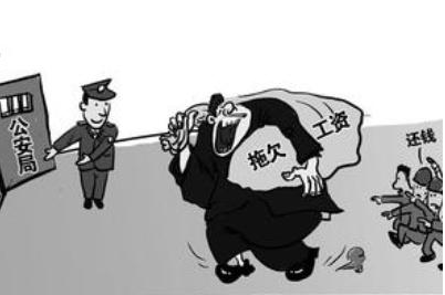 離職后公司不發工資怎么辦