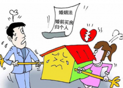 婚前個(gè)人財(cái)產(chǎn)變遺產(chǎn)由誰繼承